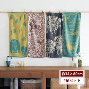 タオル フェイスタオル 4柄 セット 北欧 まと...の商品画像