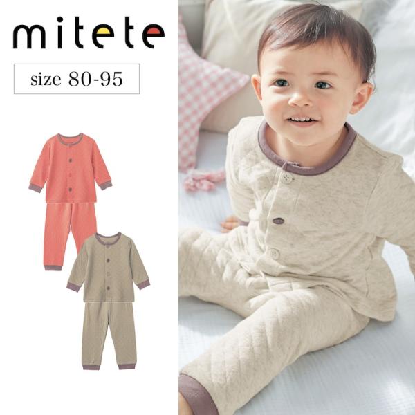 パジャマ 寝巻 部屋着 ルームウェア ナイトウェア 赤ちゃん ベビー 子供 キッズ 腹巻付き 腹巻 ...