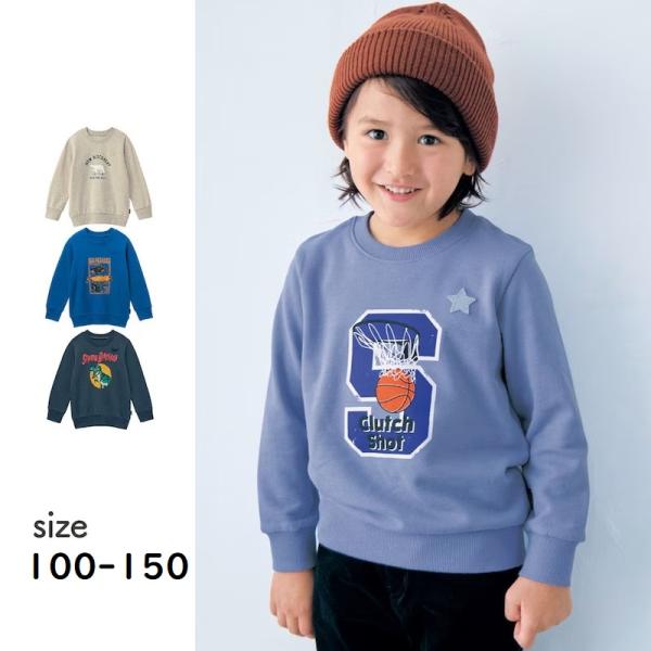 スウェット トップス 子供 キッズ子供服 男の子 ボーイズ 女の子ガールズ プリント 裏起毛 名札コ...