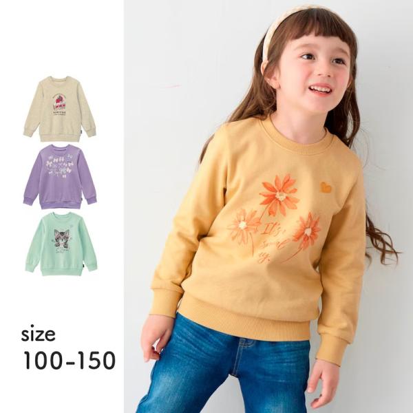 スウェット 子供 キッズ ガールズ 女の子 名札ココ プリント 裏起毛 あたたか あったか 秋 冬 ...