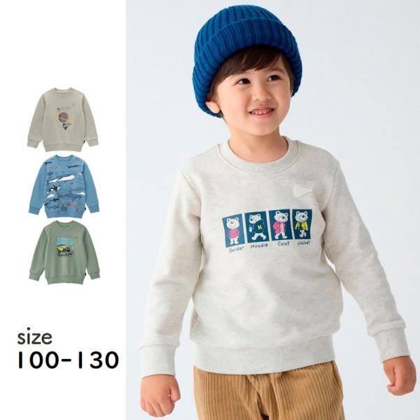 スウェット 長袖 子供 キッズ 子供服 男の子 ボーイズ プルオーバー スウェットシャツ トップス ...