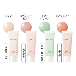 SELGRACE ナリス セルグレース スキンヴェール デイセラム 30ml