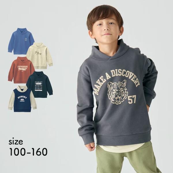 スウェット キッズ 長袖 トップス 子供 子供服 ボーイズ 男の子 フード風襟 プリント 裏起毛 あ...