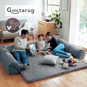 Disney（ディズニー） ソファー ソファ ローソファー ローソファ