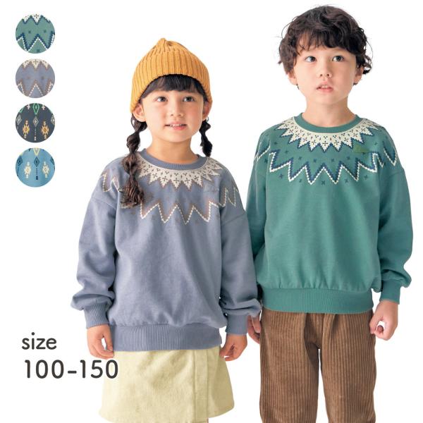 スウェット キッズ 子供 トップス 長袖 女の子 男の子 キッズスウェット キッズトップス 裏起毛 ...