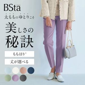 スタイルノート ノータックテーパードパンツ S/64 S/68 M/64 M/68 L/64 L/68 LL/64 LL/68 3L/64 3L/68｜bellemaison