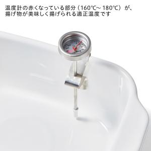 天ぷら揚げ鍋 コンパクト ホーロー 角型 天ぷ...の詳細画像3