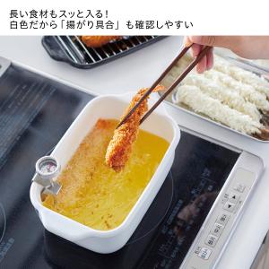天ぷら揚げ鍋 コンパクト ホーロー 角型 天ぷ...の詳細画像5