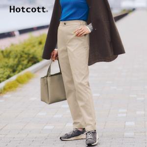 パンツ レディース あったかパンツ ボトムス ズボン ロングパンツ 裏側綿 ホットコット Hotcott ベルメゾン おしゃれ あたたか 秋冬 S M L LL 3L PS PM TM TL