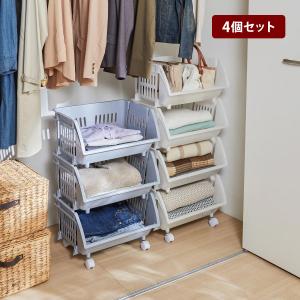 4段バスケット パントリー収納 パントリー 棚 クローゼット 収納