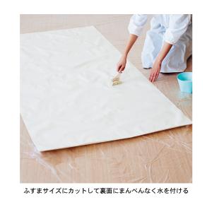 ふすま紙 ふすま 居間 和室 Disney デ...の詳細画像2