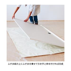 ふすま紙 ふすま 居間 和室 Disney デ...の詳細画像3