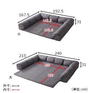 ソファー ソファ ローソファー ローソファ コ...の詳細画像2