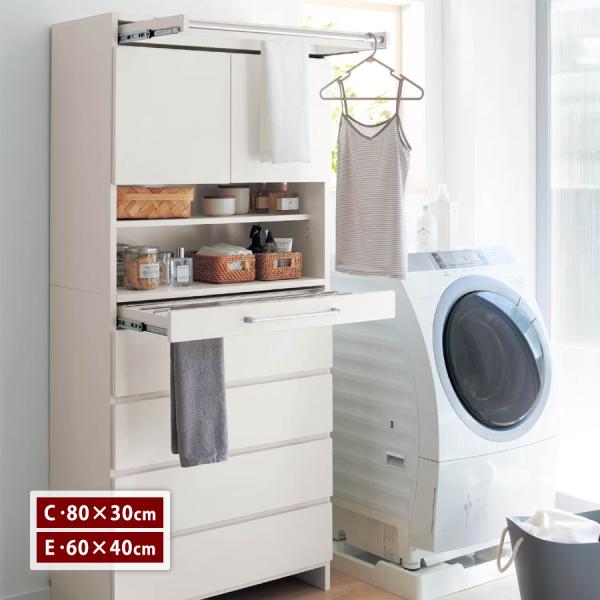 ランドリーラック ランドリーチェスト 洗面所 収納 ランドリー収納 キャビネット 洗剤収納 サニタリ...
