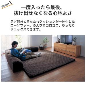 ソファー ソファ ローソファー ローソファ コ...の詳細画像5