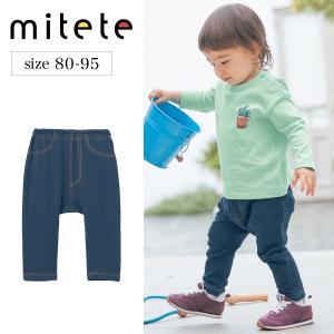 パンツ ベビー服 ズボン キッズ 子供 ベビーパンツ ベビーズボン ベビーボトムス キッズボトムス カエルパンツ デニム見え ロング丈 シンプル おしゃれ