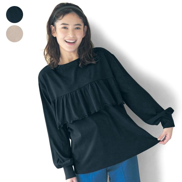 tシャツ 長袖 トップス レディース マタニティ レディースtシャツ マタニティtシャツ 授乳 便利...