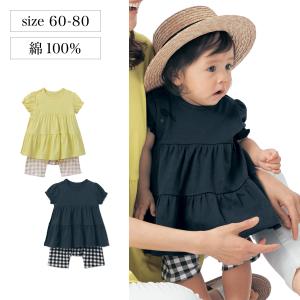 ロンパース ベビー服 新生児 服 赤ちゃん 女の子 カバーオール 半袖ロンパース カエルロンパース 前開き おしゃれ ティアードデザイン 親子リンク お揃い