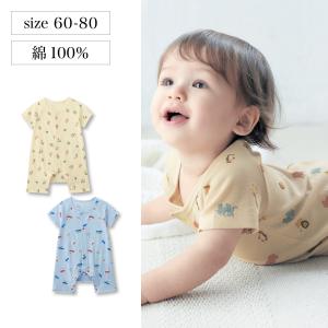 ベビー服 ロンパース 新生児 服 赤ちゃん 女の子 男の子 カバーオール 半袖ロンパース カエルロンパース 前開き フライス 総柄 ソフのび 60 70 80 おしゃれ