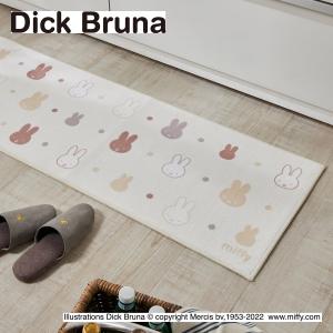 Miffy ミッフィー ふんわり柔らかなキッチンマット「ミッフィー」 約45×240cm｜bellemaison