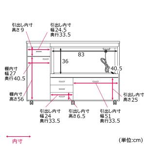 キッチンカウンター レンジ台 食器棚 120c...の詳細画像1