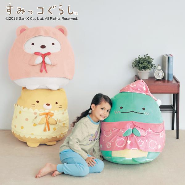 収納ケース ケース 収納 ぬいぐるみ収納 すみっコぐらし キャラクター かわいい インテリア ファブ...