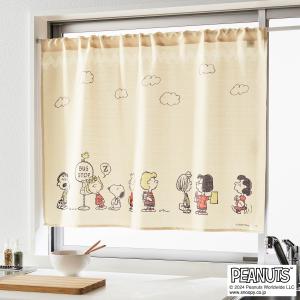 PEANUTS カフェカーテン「スヌーピー」＜１枚＞ 約100×70×1枚｜bellemaison