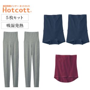 Hotcott ホットコットGセット S M L LL
