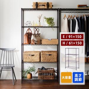 ベルメゾン（BELLE MAISON） スチールラック ラック メタルラック 棚