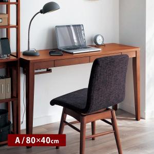 パソコンデスク デスク pcデスク 机 つくえ 学習机 勉強机 台 木製 シンプル リビング ダイニング 在宅ワーク テレワーク おしゃれ 新生活 A/80×40cm