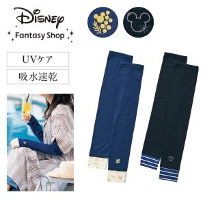 アームカバー カバー ファッション雑貨 ファッション小物 レディース 女性 日焼け対策 UVケア シンプル Disney ディズニー おしゃれ｜bellemaison