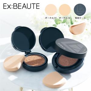 エクスボーテ ファンデーション コスメ セット ベースメイク エイジングケア クッションファンデ2個 ケース付きセット