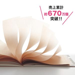 よーじや あぶらとり紙 10冊組 あぶらとりがみ : RE-GEND Yahoo!店