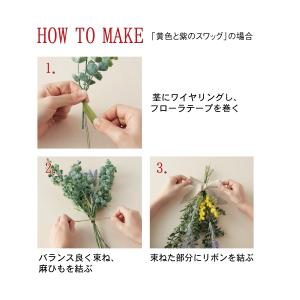 手作りキット ハンドクラフト キット リース ...の詳細画像1