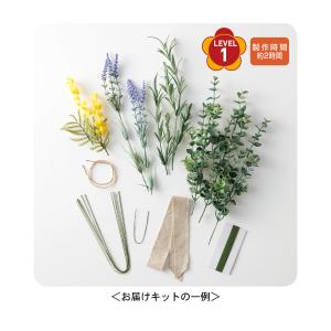 手作りキット ハンドクラフト キット リース ...の詳細画像2
