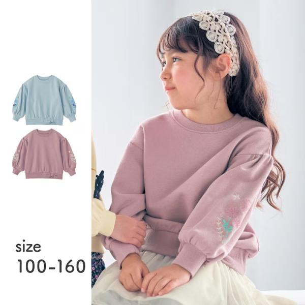 長袖 子供 キッズ 子供服 女の子 ガールズ プルオーバー スウェット トップス 裏毛 あったか 秋...