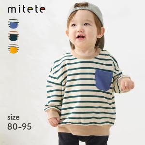スウェット ベビー ベビー服 子供 キッズ 男の子 女の子 胸ポケット付き ボーダー スウェットシャツ キッズスウェット 80 90 95 おしゃれ