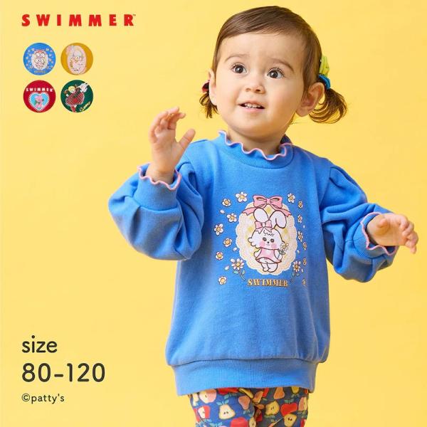 スウェット 長袖 ベビー 子供 キッズ 子供服 女の子 ガールズ シンプル プルオーバー スウェット...