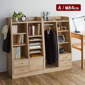 本棚 収納ラック ラック 棚 収納 お片付けラック 学校用品収納 収納家具 キッズ家具 家具 可動棚 引き出し付き 子供部屋 キッズルーム シンプル A おしゃれ｜ベルメゾン Yahoo!ショッピング店