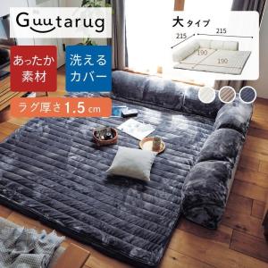 ベルメゾン（BELLE MAISON） ソファー ソファ ローソファー ローソファ