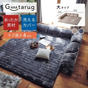 ソファー ソファ ローソファー ローソファ コー...の商品画像