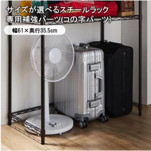 ベルメゾン（BELLE MAISON） 本棚 マガジンラック ラック 棚