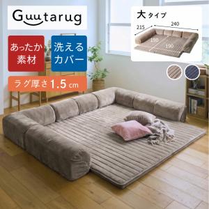 ベルメゾン（BELLE MAISON） ソファー ソファ ローソファー ローソファ