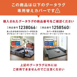 ソファーカバー ソファカバー カバー 洗える ...の詳細画像1