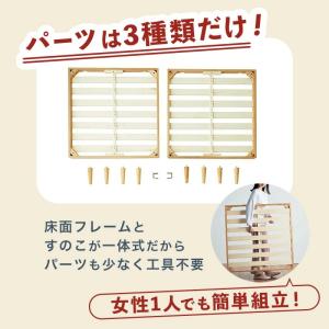 すのこベッド シングル ベッド スノコベッド ...の詳細画像2