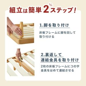 すのこベッド シングル ベッド スノコベッド ...の詳細画像3