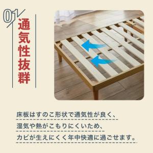 すのこベッド シングル ベッド スノコベッド ...の詳細画像4