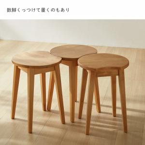 スツール 丸椅子 木製 椅子 サイドテーブル ...の詳細画像5