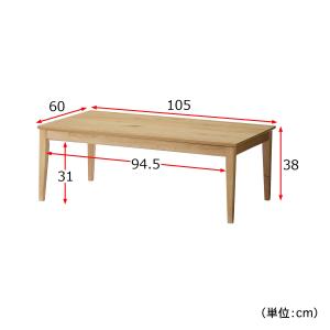 こたつ こたつテーブル テーブル ローテーブル...の詳細画像2