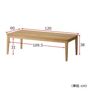 こたつ こたつテーブル テーブル ローテーブル...の詳細画像2